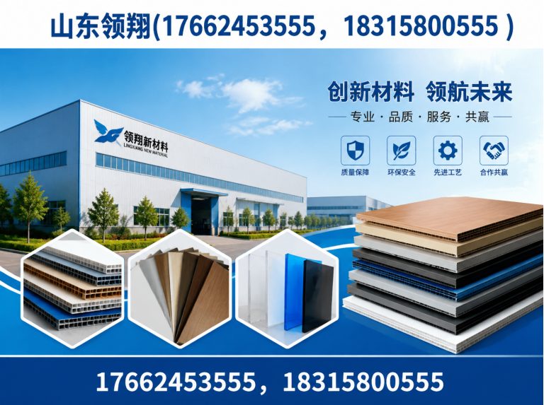 鸡西防渗材料展示图