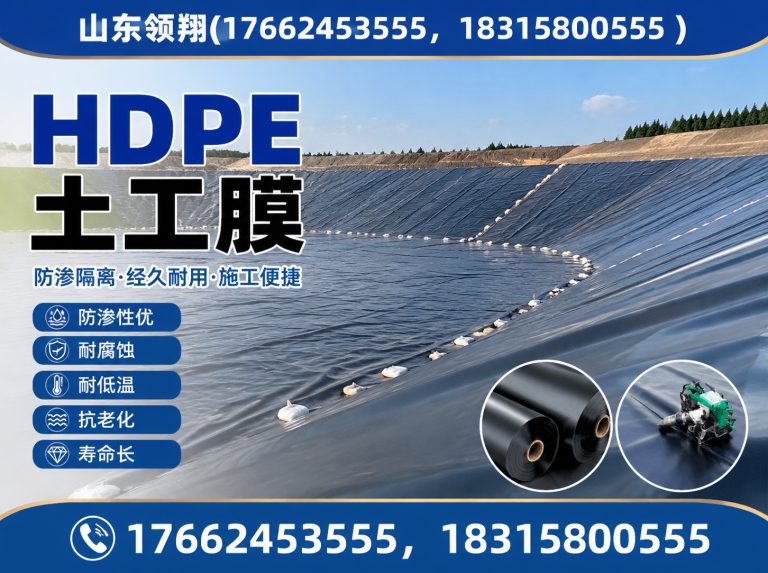 鸡西土工格栅展示图