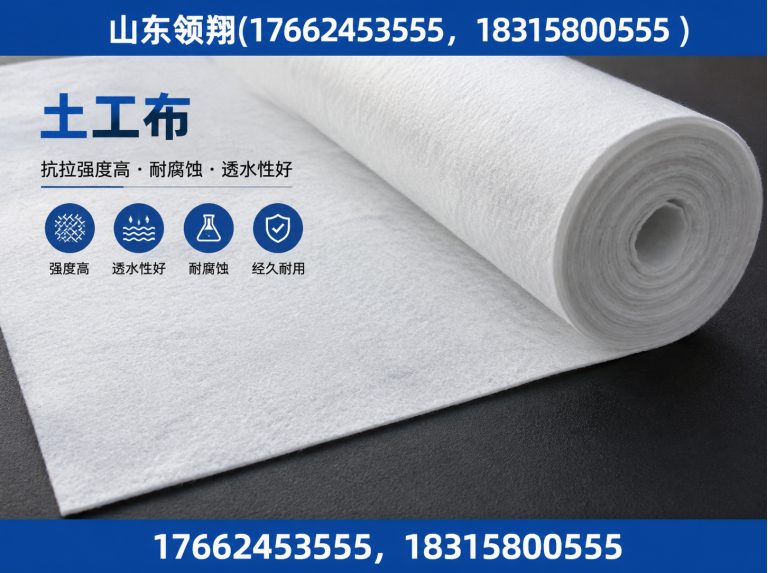 鸡西山东领翔展示图