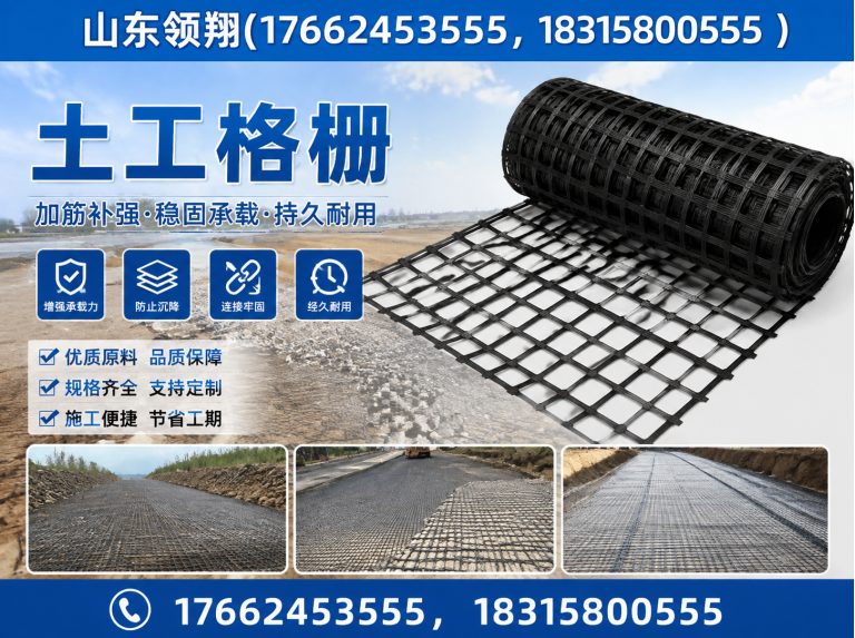 鸡西复合土工膜展示图